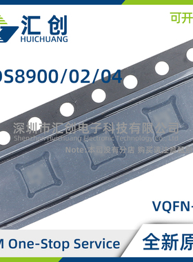 ADS8900 ADS8902 ADS8904 BRGER BRGET 单通道ADC 全新原装正品