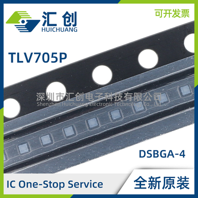 TLV70518 70525 70528 70533 PYFPR PYFPT 低压降稳压器