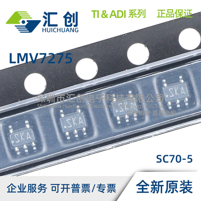 LMV7275 MF MFX MG MGX /NOPB IDCKRQ1 开漏比较器 全新原装正品
