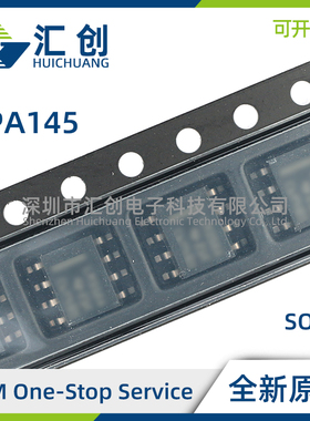 OPA145 ID IDR IDBVR IDBVT IDGKRIDGKT 运算放大器 全新原装正品