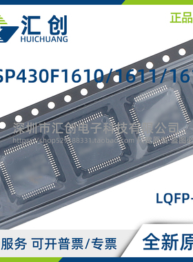 MSP430F1610 MSP430F1611 MSP430F1612 IPM IPMR IRTDR IRTDT