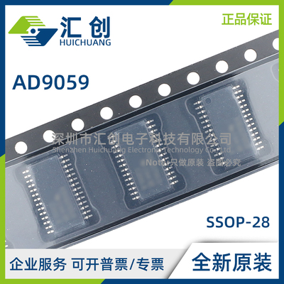 AD9059 BRS BRSZ -REEL 全新原装正品