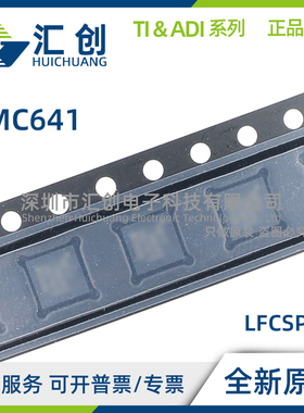 HMC641 ALP4E ALP4ETR ALC4 ALC4TR ATCPZ-EP-PT RL7全新原装正品