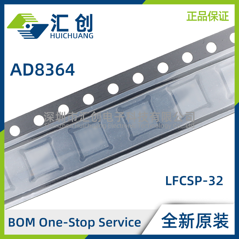 AD8364ACPZ-R2 REEL7 WP 双通道TruPwr检波器 全新原装正品