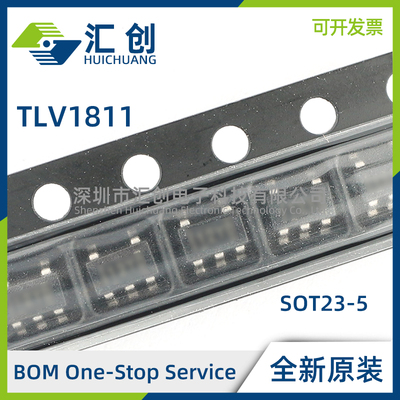 TLV1811 DBVR LDBVR QDBVRQ1 微功耗高压比较器 全新原装正品