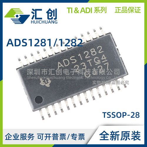 ADS1281 ADS1282 IPW IPWR HIPW HIPWR 模数转换器 全新原装正品
