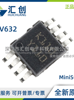 TSV632 IST IQ2T IDT IYDT AIST AIQ2T AIDT 放大器 全新原装正品