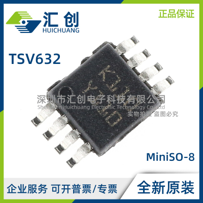 TSV632 IST IQ2T IDT IYDT AIST AIQ2T AIDT 放大器 全新原装正品