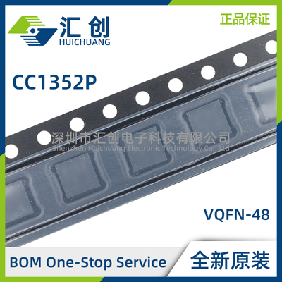 CC1352 P1F3RGZR P1F3RGZT P74T0RGZR 多协议2.4GHz无线MCU