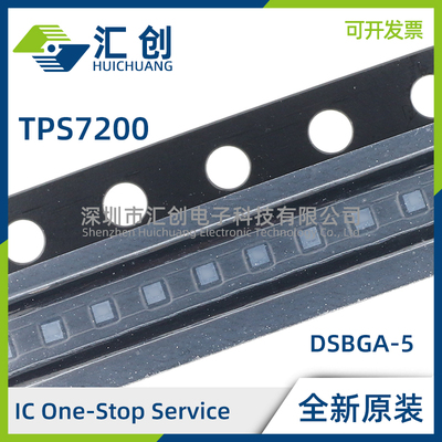 TPS72009 720102 720105 72010 YZUR YZUT DRVR DRVT 压降稳压器
