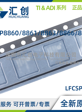 ADP8860 ADP8861 ADP8863 ADP8866 ADP8870 ACBZ ACPZ -R7 原装