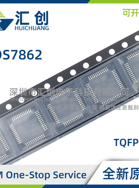 ADS7862 Y/250 Y/2K YB/250 同步采样模数转换器 全新原装正品