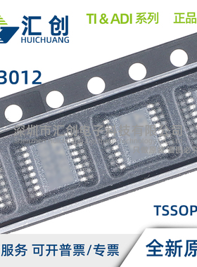 LT3012 EDE EFE HFE BEDE BEFE #PBF TRPBF 稳压器 全新原装正品
