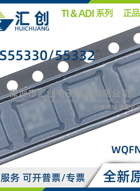 TPS55330 TPS55332 RTER RTET QPWPRQ1 转换器 全新原装正品