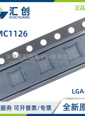 HMC1126 ACEZ ACEZ-R7 低噪声放大器 全新原装正品