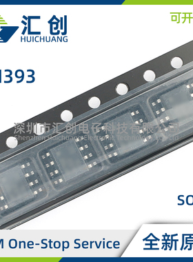 LM393 M MX N TL TLX /NOPB 低失调电压双路比较器 全新原装正品