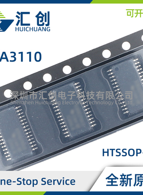 TPA3110D2PWP D2PWPR D2QPWPRQ1 15W立体声30W单声道音频放大器