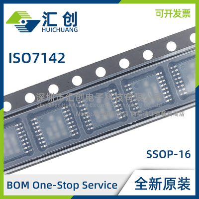 ISO7142 CCDBQ CCDBQR CCQDBQQ1 CCQDBQRQ1 隔离器 全新原装正品