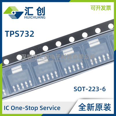 TPS73201QDBVRQ1 73201QDRBRQ1 73218 73250 QDCQRQ1 稳压器