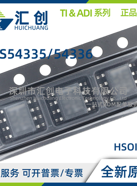 TPS54335 TPS54336 -1 2 ADDAR ADRCR ADRCT ADDA 全新原装正品