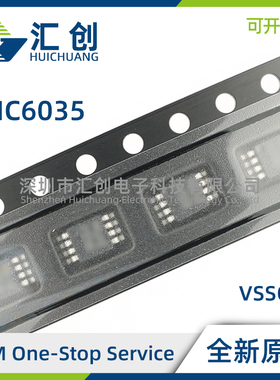 LMC6035 IM IMM IMMX IMX ITL ITLX /NOPB IMQ1 IMXQ1 原装正品