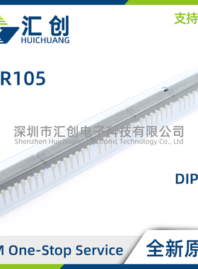 XTR105P PA U UA UA/2K5 传感器激励电流变送器 全新原装正品