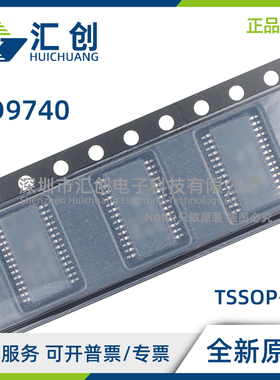 AD9740 WARUZ WARUZRL WARUZRL7 数模转换器 全新原装正品
