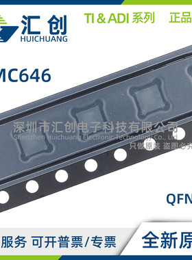 HMC646 LP2E LP2ETR SPDT故障保护开关SMT 全新原装正品