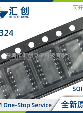 LP324 D DR DRG4 PW PWR N 失调电压运算放大器 全新原装正品