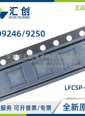 AD9246 AD9250 BCPZ BCPZRL7 -80 105 125 170 250 全新原装正品