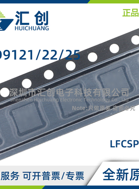 AD9121 AD9122 AD9125 BCPZ BCPZRL SCPZ-EP CPZ-EP-RL 全新原装