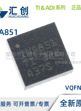 INA851 RGTR RGTT XINA851RGTR 全差分仪表放大器 全新原装正品