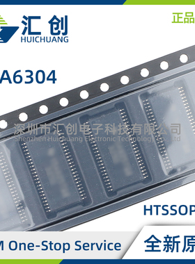 TPA6304QDDVRQ1 45W模拟输入4通道汽车D类音频放大器