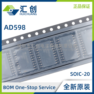 AD598 AD JRZ SD/883B LVDT信号调理器 全新原装正品