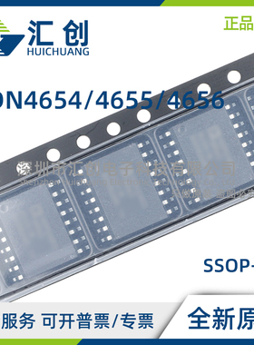 ADN4654 ADN4655 ADN4656 BRSZ BRWZ -RL7 隔离器 全新原装正品