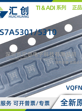 TPS7A5301 RPSR RPST AQWRTJQ1 AQWRTJRQ1 QRGRRQ1 WQRTKRQ1