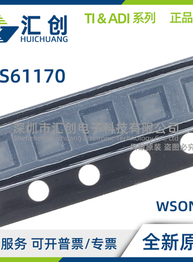 TPS61170 DRVR DRVT DRVRG4 DRVTG4 QDRVRQ1 全新原装正品
