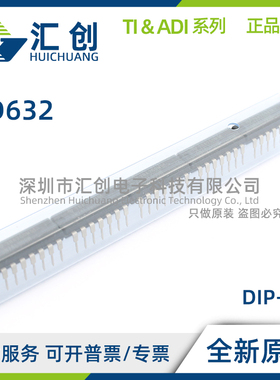 AD632 AD ADZ AHZ BD BDZ BHZ SD SH TD TH /883B 全新原装正品