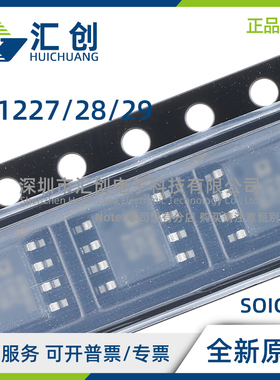 LT1227 1228 1229 CN8 CS8 IN8 IS8 #PBF #TRPBF 全新原装正品