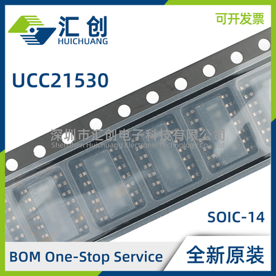 UCC21530DWK DWKR BQDWKRQ1 BQDWKRQ1 QDWKQ1 QDWKRQ1 栅极驱动器