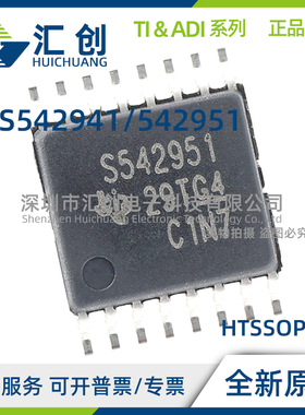 TPS542941 TPS542951 PWP PWPR RSAR RSAT 降压转换器 全新原装