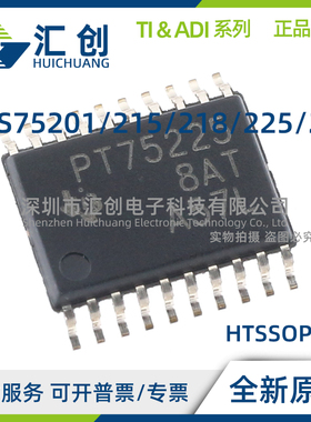 TPS75201 TPS75215 TPS75218 TPS75225 TPS75233 QPWP QPWPR 正品