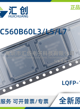 SPC560B60 L3B6E0X L3C6E0X L5B6E0Y L5B6E0X L5C6E0X L7B6E0X