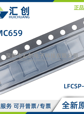 HMC659 LC5 LC5TR -R5 功率放大器 全新原装正品