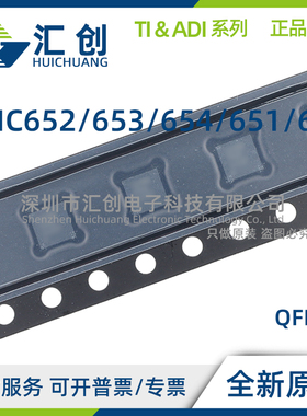 HMC652 HMC653 HMC654 HMC651 HMC650 LP2E LP2ETR -SX 全新原装