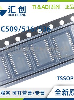 CDC509 CDC516 CDC536 PWR DGG DGGR DB DBR G4 全新原装正品