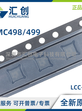HMC498 499 LC4 LC4TR -R5 中等功率放大器 全新原装正品