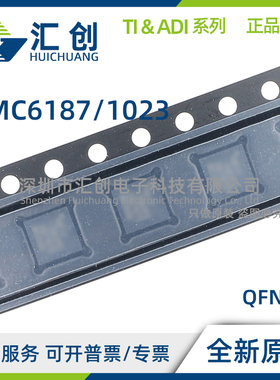 HMC6187 LP4ETR LP4E HMC1023 LP5ETR LP5E 增益放大器 全新原装