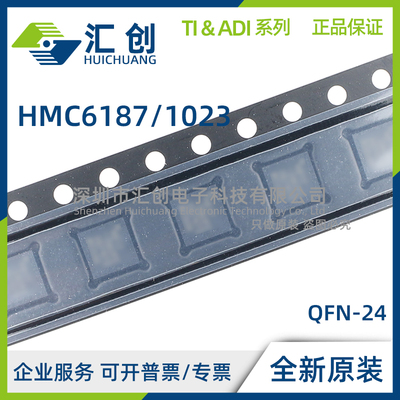 HMC6187 LP4ETR LP4E HMC1023 LP5ETR LP5E 增益放大器 全新原装