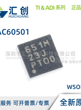 DAC60501 MDGSR MDGST MDQFR MDQFT ZDGSR ZDGST ZDQFR ZDQFT